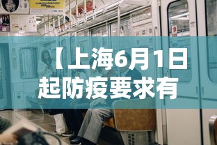 【新疆疫情最新消息,新疆疫情最新消息】