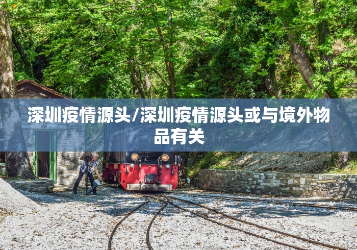 【吉林市不再开展全域核酸检测,吉林市全民在做核酸检测吗】
