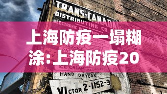 浙大一教职工确诊/浙大通报