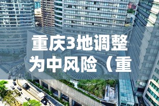 西安还要多久才能解封:西安啥时候能解封