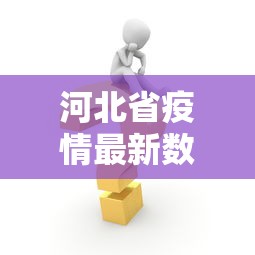 韩国新冠确诊病例破2500万/韩国新冠确诊人数最新 韩国新冠确诊病例破2500万/韩国新冠确诊人数最新