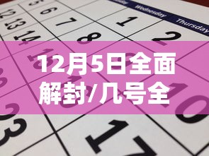 【北京丰台区疫情/北京丰台区疫情行程】