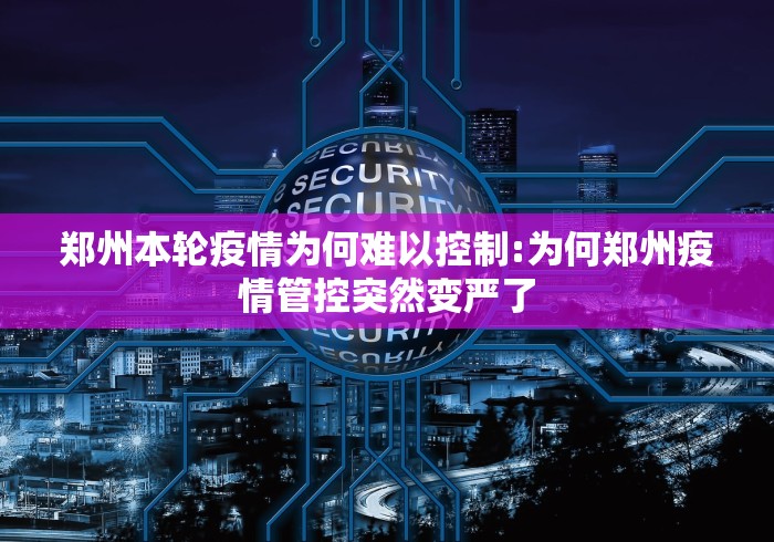 中宁最新疫情/中宁最新疫情最新消息