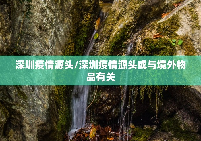 中宁最新疫情/中宁最新疫情最新消息