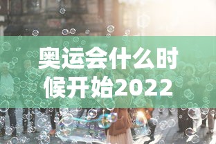 杭州新增2例本土确诊病例/杭州 新增确诊 杭州新增2例本土确诊病例/杭州 新增确诊