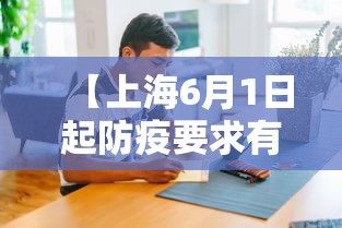 杭州新增2例本土确诊病例/杭州 新增确诊