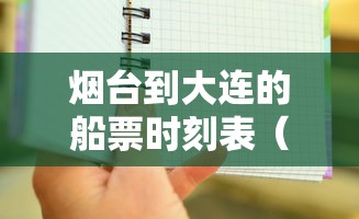 国家出台防疫新十条/国家防疫法规