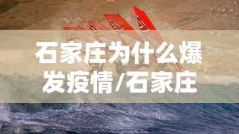 上海疫情的最新数据/上海疫情的最新数据今天新增