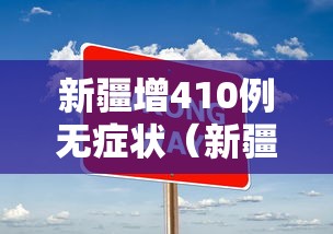 31省份新增7例确诊/31省份新增确诊37例27例为本土病例