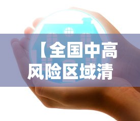 长沙疫情最新消息:长沙疫情最新情况数据
