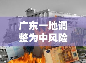2020年高速全面免费/2020年高速是否免费