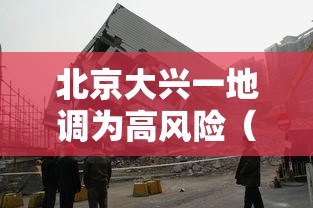 富士康疫情最新消息/富士康最新消息2020 富士康疫情最新消息/富士康最新消息2020