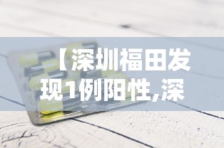 河北新增本土无症状142例:河北新增无症状39例