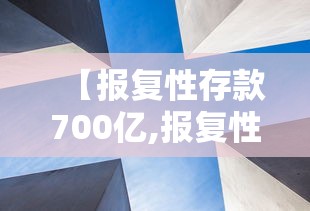 烟台到大连船票/烟台到大连船票儿童票收费标准