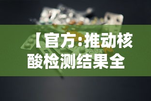 兰州通报转运群众核酸阴性:兰州确定阳性