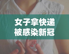 最新确诊病例:最新确诊数据 最新确诊病例:最新确诊数据