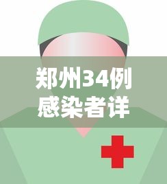 石家庄什么时候能解封:石家庄何时才能解封