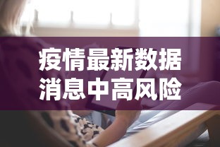 【朝鲜新冠疫情最新消息/朝鲜新冠型肺炎最新消息】
