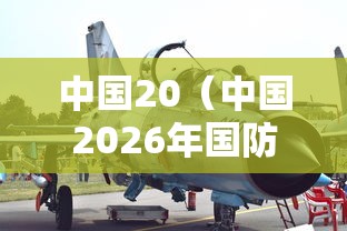 31省份新增本土6例/31省份新增本土确诊6例