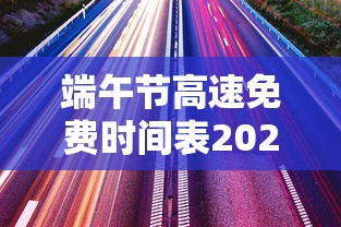31省新增确诊19例其中本土9例:31省新增确诊19例 其中本土9例