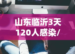 中疾控谈上海变异病毒病例/上海变异新冠病毒情况 中疾控谈上海变异病毒病例/上海变异新冠病毒情况