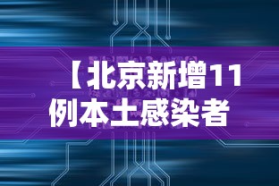 目前到西安需要隔离吗（近期到西安需要隔离吗）