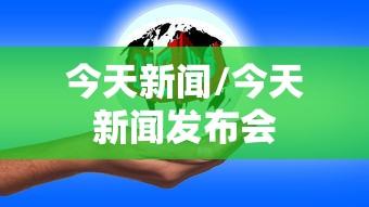 【31省区市新增31例新冠肺炎,31省区市新增确诊30例 新闻】