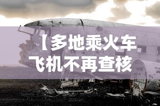 【31省新增确诊17例,31省区市新增确诊17例y】