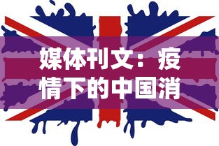 兰考疫情最新消息/兰考疫情最新数据消息