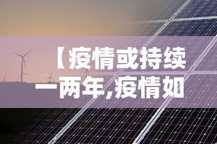 内蒙古22日新增47例本土确诊（内蒙古新增2例本土病例）