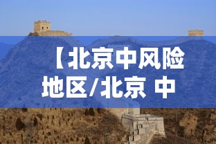 31省区市新增7例均为境外输入/31省区市新增13例境外输入