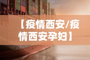 【昌平疫情/昌平疫情上报网址】