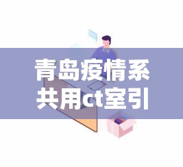 31省区市新增本土确诊60例（31省区市新增本土确诊62例）