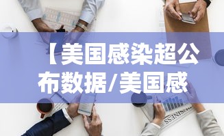 北京一确诊病例曾到派出所报警/北京确诊病例立案