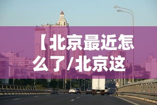 【日增破三千奥密克戎传播力有多强,奥密克戎o是什么意思】