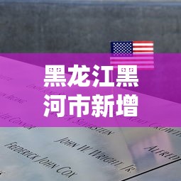 死亡率攀升上海重症资源撑得住吗:上海重症监护室