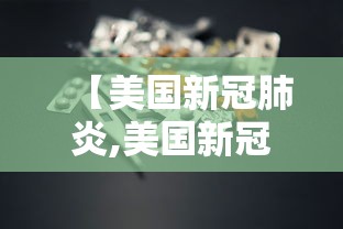【福建省疫情,福建省疫情通报】 【福建省疫情,福建省疫情通报】