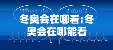 北京多条聚餐传播链一图捋清/北京 聚餐